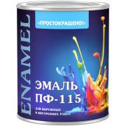 43237 Эмаль ПФ-115 Простокрашено оранжевая  2,7кг