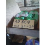 40867 Строп текстильный петлевой СТП3-2,0т-2,5м (шир.50мм)
